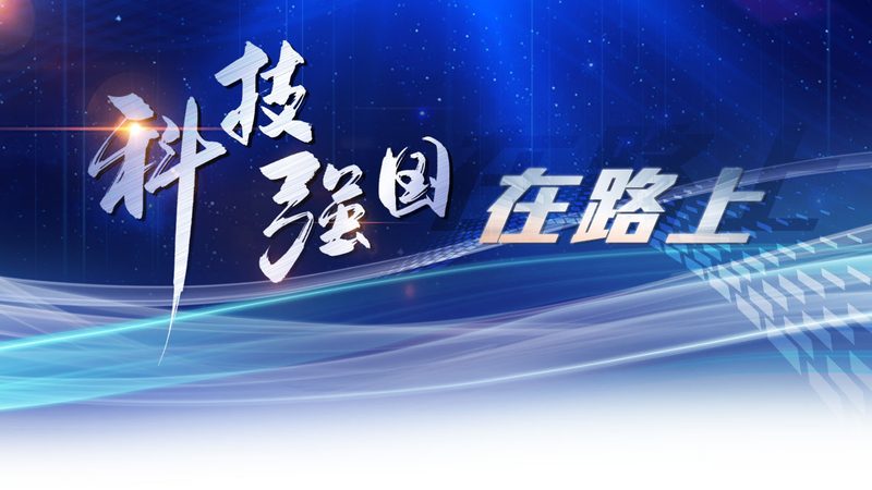 智慧园区系统集成商排名