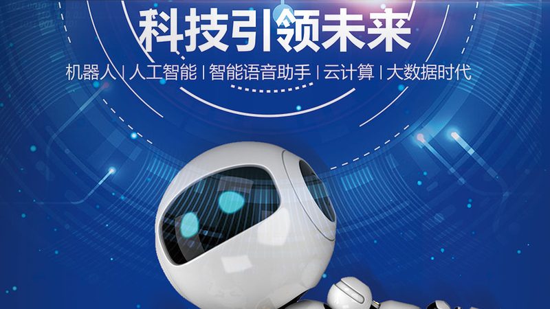 深圳Ansible运维工程师：自动化运维的未来趋势**